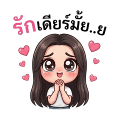 pakchee9_20260106230007