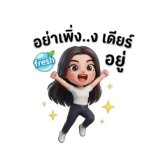 pakchee9_20260106230316