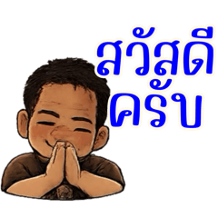 Chonthicha_20260106225815