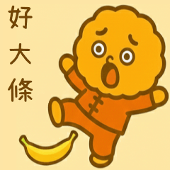 夫婦/恋人/幸運を祈ります/漢字/繁体字