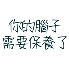 maintenance. Blue-Green-20