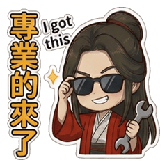 Q-version ancient(Computer Engineer)