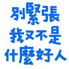 not a good person. (Bright Blue-10)