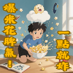 Chinese Sayings About Character EAE02