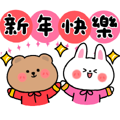 cute bear and rabbit 6