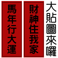 คำคมปีใหม่สุดคลาสสิก(ภาพใหญ่)