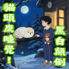 Chinese Sayings About Animal EAF01