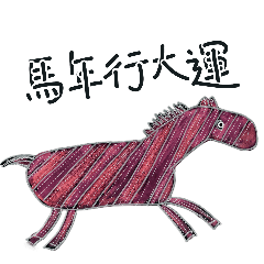 Great lucky in the year of the House