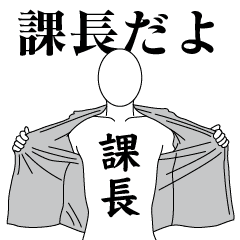 MANAGER REVOLUTION 2