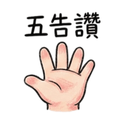 sinru chen_20260105230310