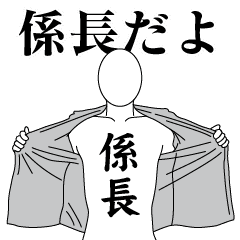 SUBSECTION CHIEF REVOLUTION 2