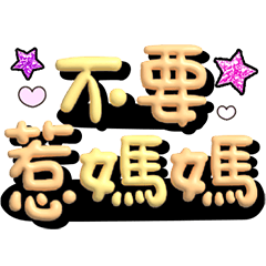 Handwriting 320 Cute Captions_2