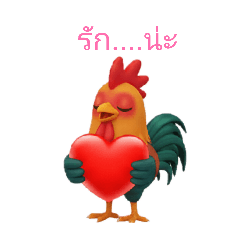 Wittaya_20260107090602