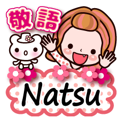 Pretty Kazuko Chan series "Natsu"