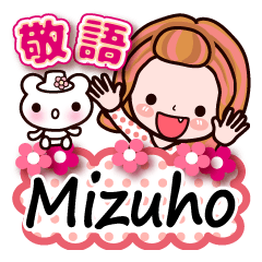 Pretty Kazuko Chan series "Mizuho"