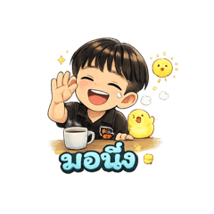 siwakan_20260107111603