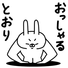 zenryoku usagi Positive Club2