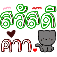 ขายทวิตตตตตตตตต