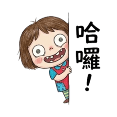 阿噗｜醜萌娃-全部日常實用貼圖01