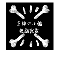 Laoxiang