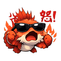 ปลากะรังหินใส่แว่นคูล @SFW