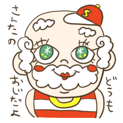 Santa sticker that can be used forever