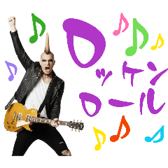 Everyday vocabulary for punk rockers