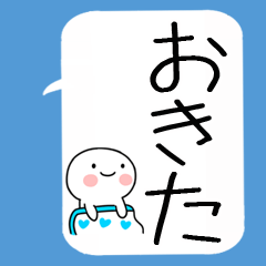 nitijyoukaiakunhukidashi03