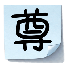 Sticky Notes sticker for Daily Chat2