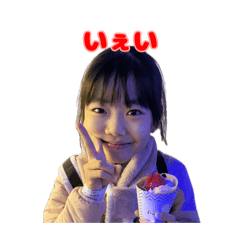 Chinatsu_20260107123424