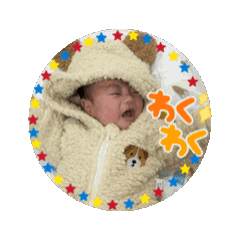 せいちゃんスタンプ123