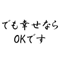 ネットミームスタンプver2