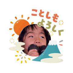 sayuri_20260107145757