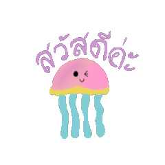FangPariyaphat_20260107204805