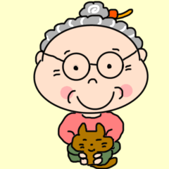 The Grandma Next Door [Cheerful Edition]