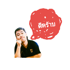 Ron eang kub