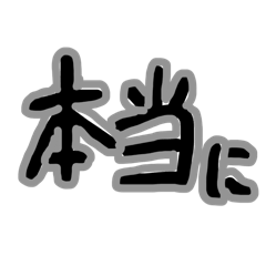 sakura_20260107153232