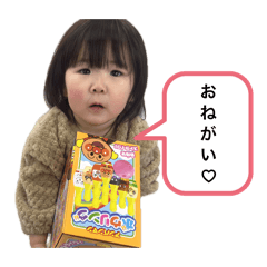 aichan_20260107234020