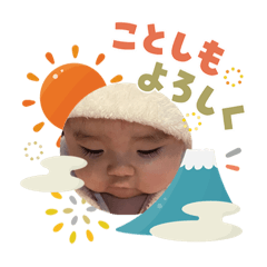 kana_20260107171250