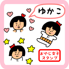 oyaji-girl sticker for yukako