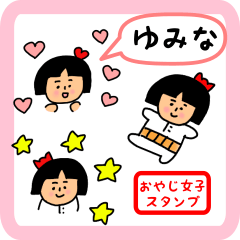 oyaji-girl sticker for yumina