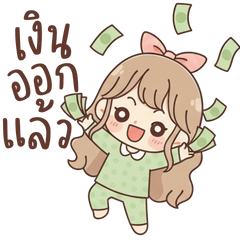 เด็กผู้หญิง น่ารักสดใส คำพูดใช้ได้ทุกวัน