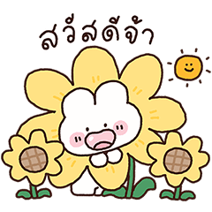 กูเม่ & พาร์เฟ่ต์ By maykids