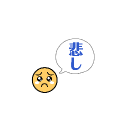 kojiki_20260107181545