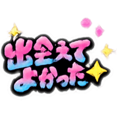 matilda_20260107181926