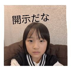 chiiiii_20260107182604