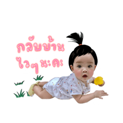 Byby Ongfong