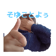 ibuyan_20260105152341