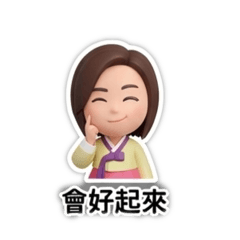 FangFang 心情小語