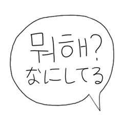 TALK TO LOVER (KOREAN-JAPANESE)